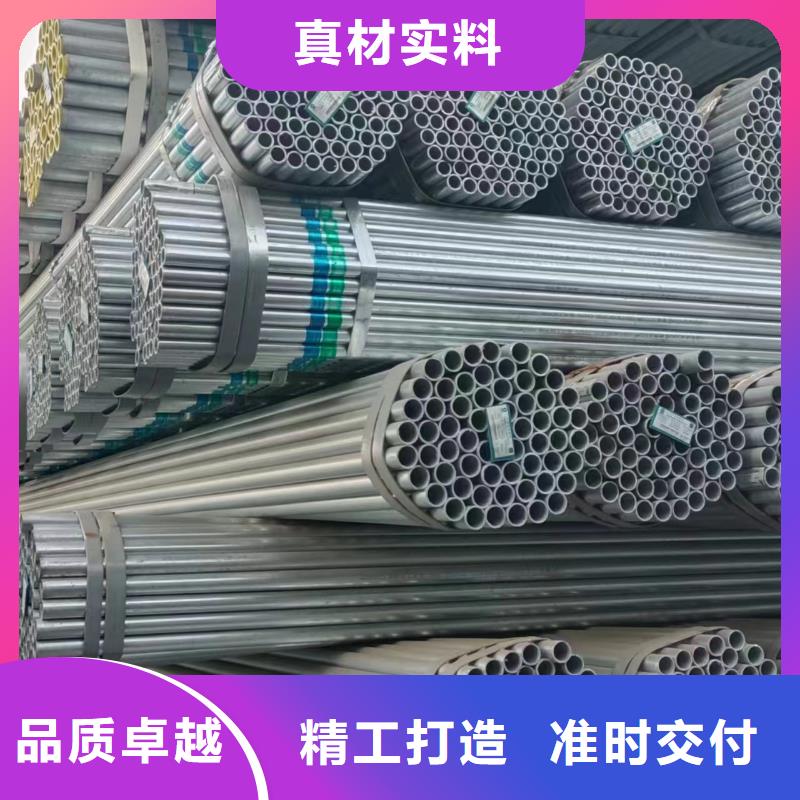 华岐镀锌无缝管哪里便宜