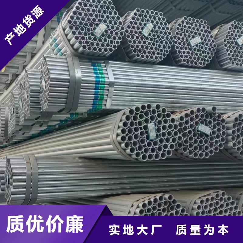 华岐牌热镀锌管总代理电话