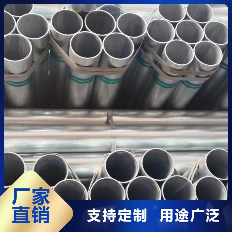 燃气镀锌管生产厂家