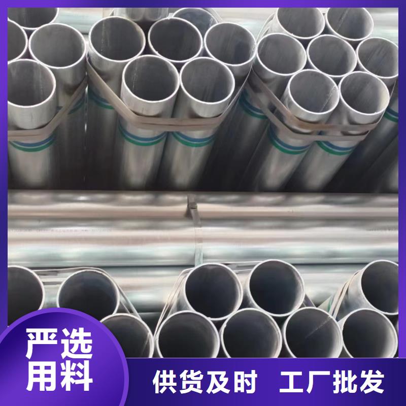 华岐热镀锌管生产厂家