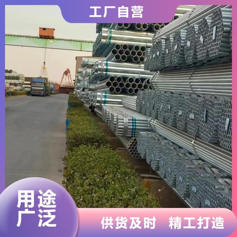 君诚牌热镀锌管型号齐全