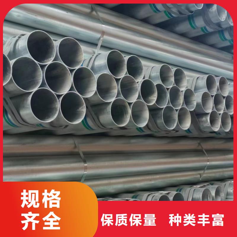 华岐镀锌焊管量大从优