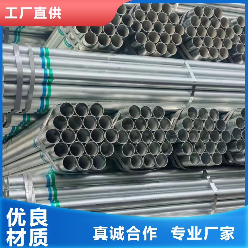 厚壁镀锌无缝管厂家直供