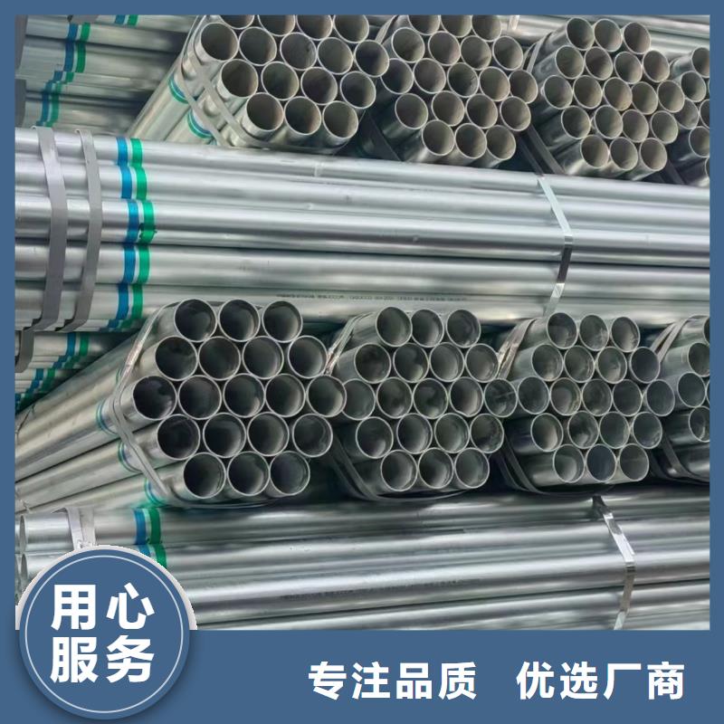 君诚镀锌焊管现货批发