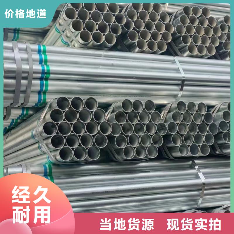 华岐衬塑钢管厂家直销