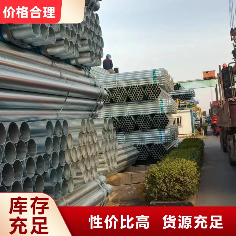 利达牌热镀锌管多少钱一米