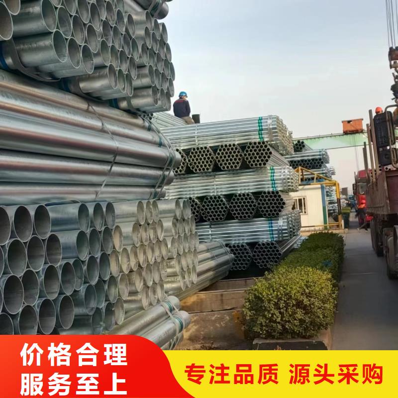 君诚镀锌管哪里有卖的