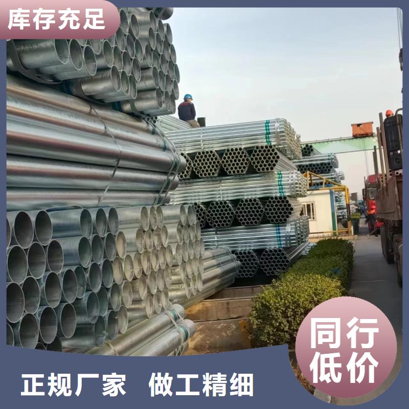 燃气镀锌管多少钱一吨