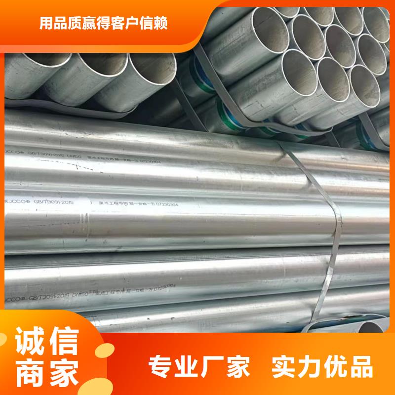 衡水华岐镀锌管型号齐全