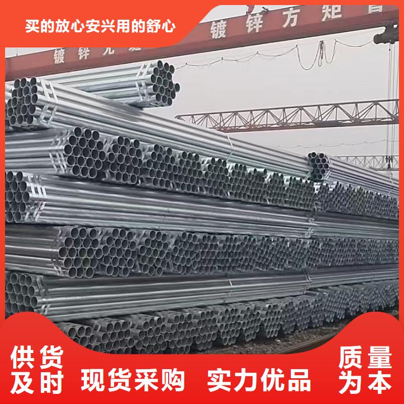 利达镀锌钢管全国发货