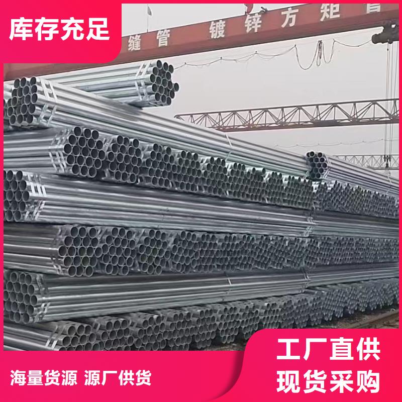 友发镀锌焊管型号齐全