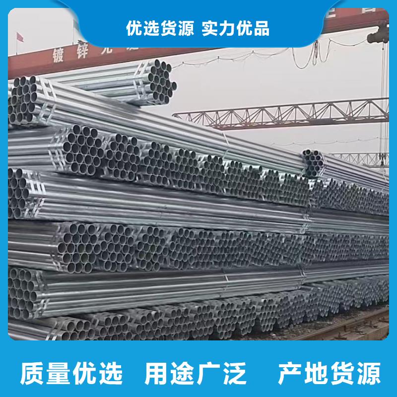 白沙县华岐镀锌钢管规格齐全