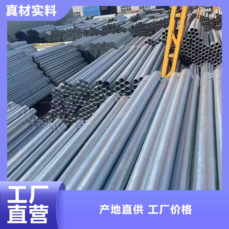 利达牌热镀锌管多少钱一米