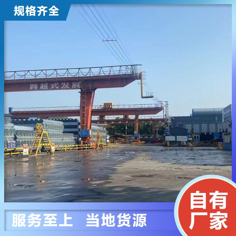 热镀锌管批发零售