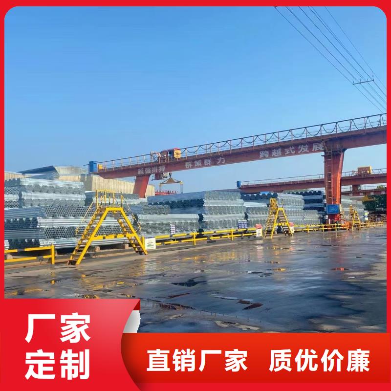 利达镀锌焊管供应商