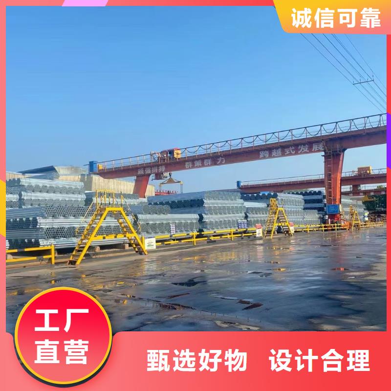 君诚镀锌钢管厂家价格