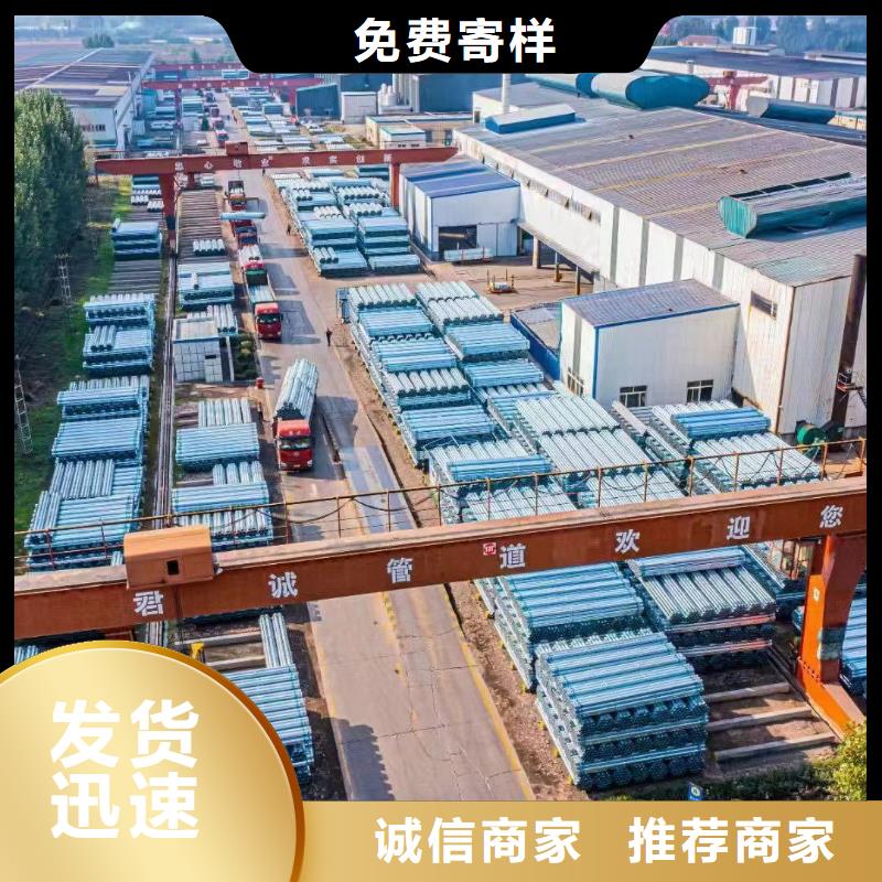 消防镀锌管规格齐全