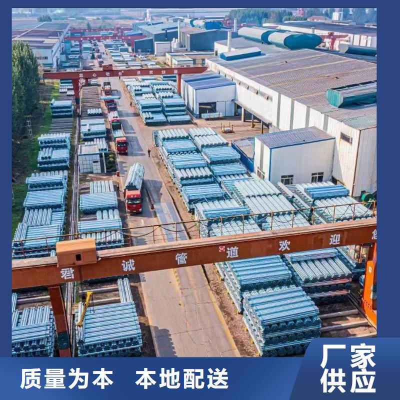 热浸镀锌钢管型号齐全