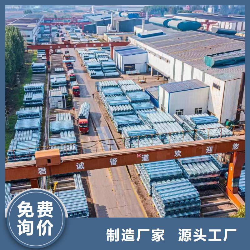 利达镀锌焊管厂家价格