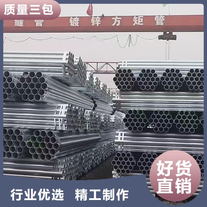 君诚钢塑复合管厂家直销