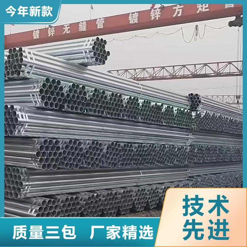 热镀锌管厂家价格
