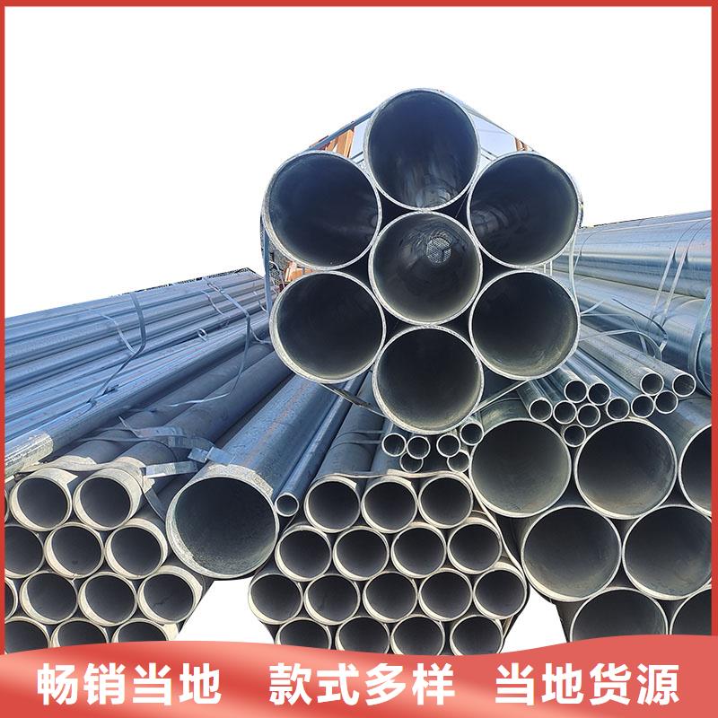 正大镀锌无缝管批发零售