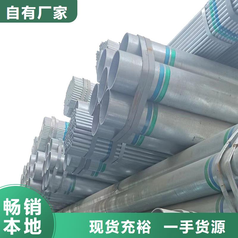 华岐衬塑钢管型号齐全