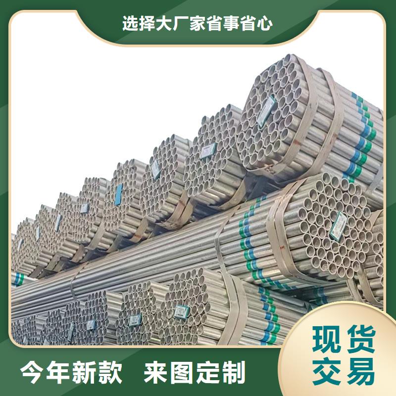 君诚牌热镀锌管厂家电话
