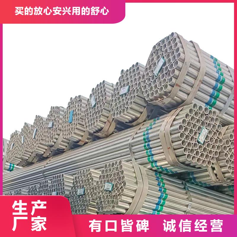 华岐镀锌无缝管现货批发