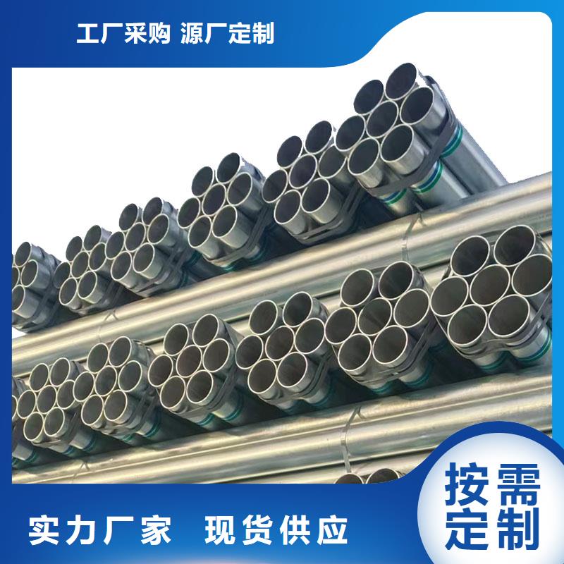 儋州市正大热镀锌管厂家直供