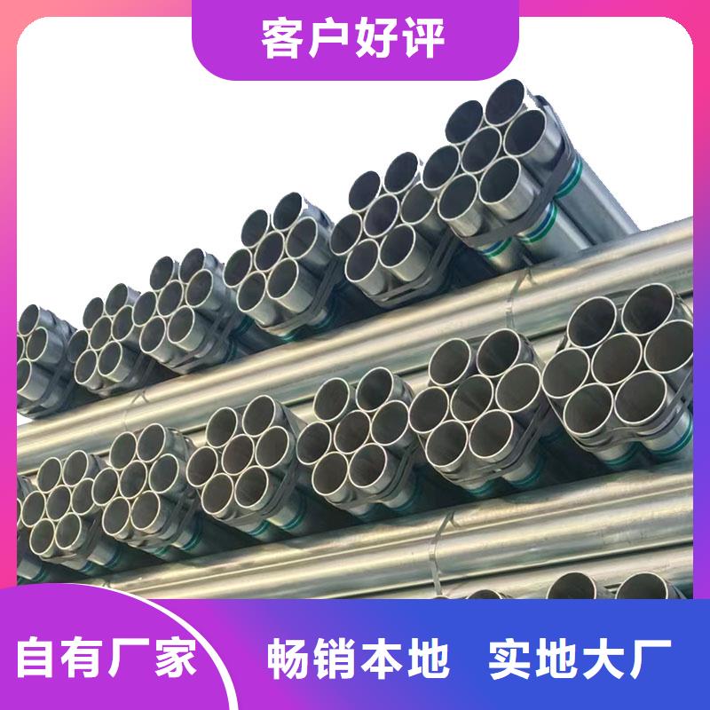 正大钢塑复合管多少钱一支