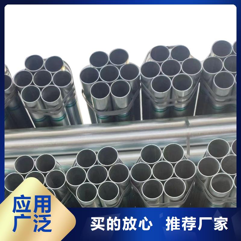 Q355B镀锌焊管型号齐全