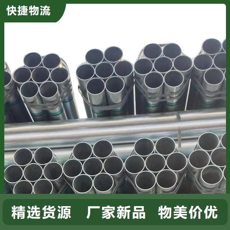 华岐热镀锌管全国发货
