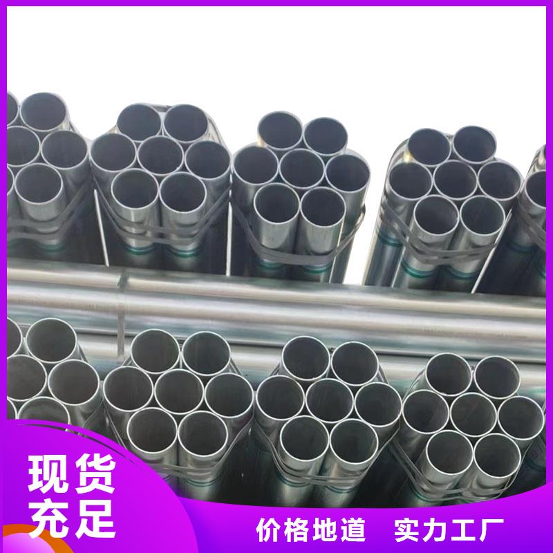 友发镀锌焊管型号齐全