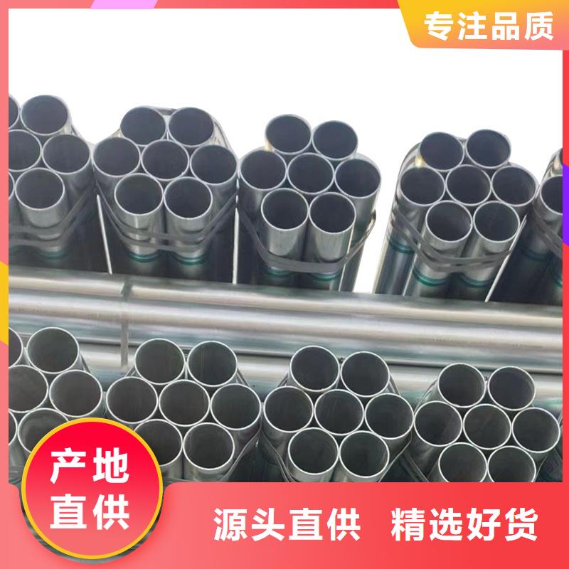 君诚镀锌管生产厂家