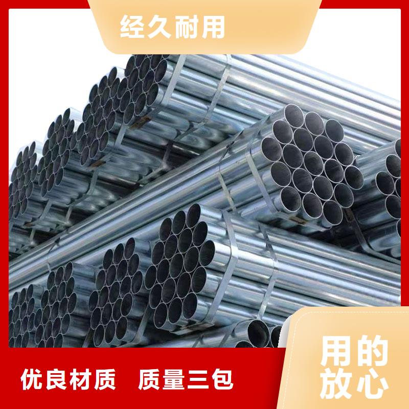 华岐热镀锌管生产厂家