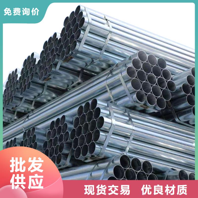镀锌管哪里有卖的