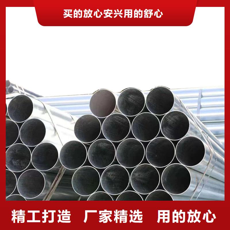 华岐牌热镀锌管厂家