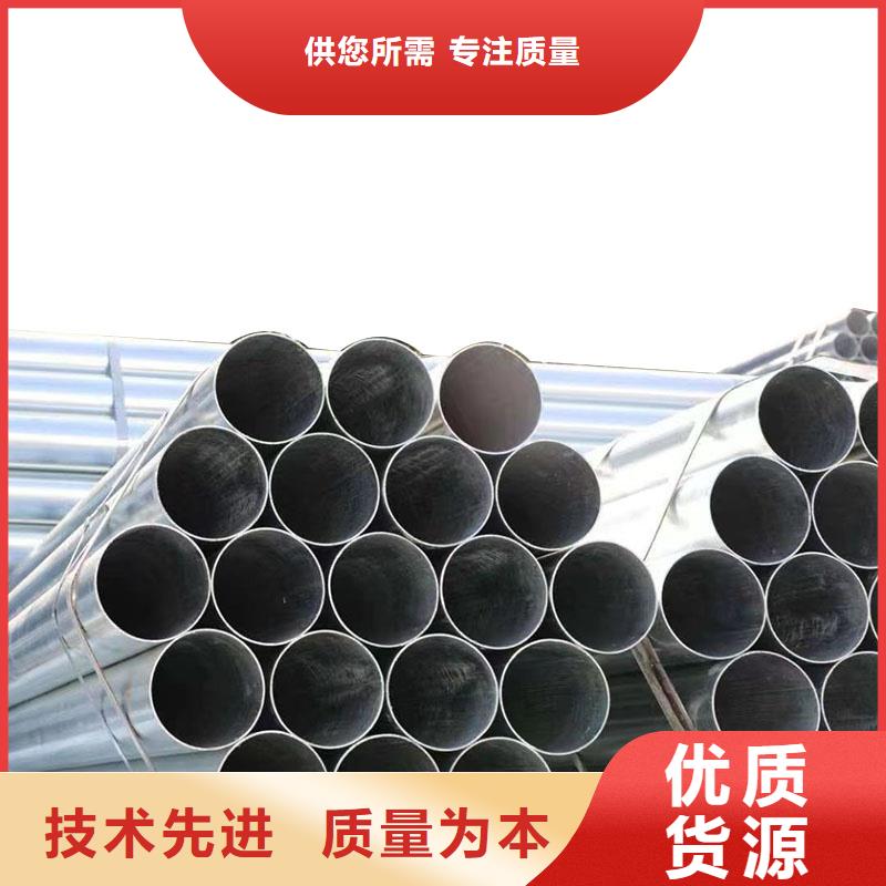 保亭县利达镀锌焊管厂家直供