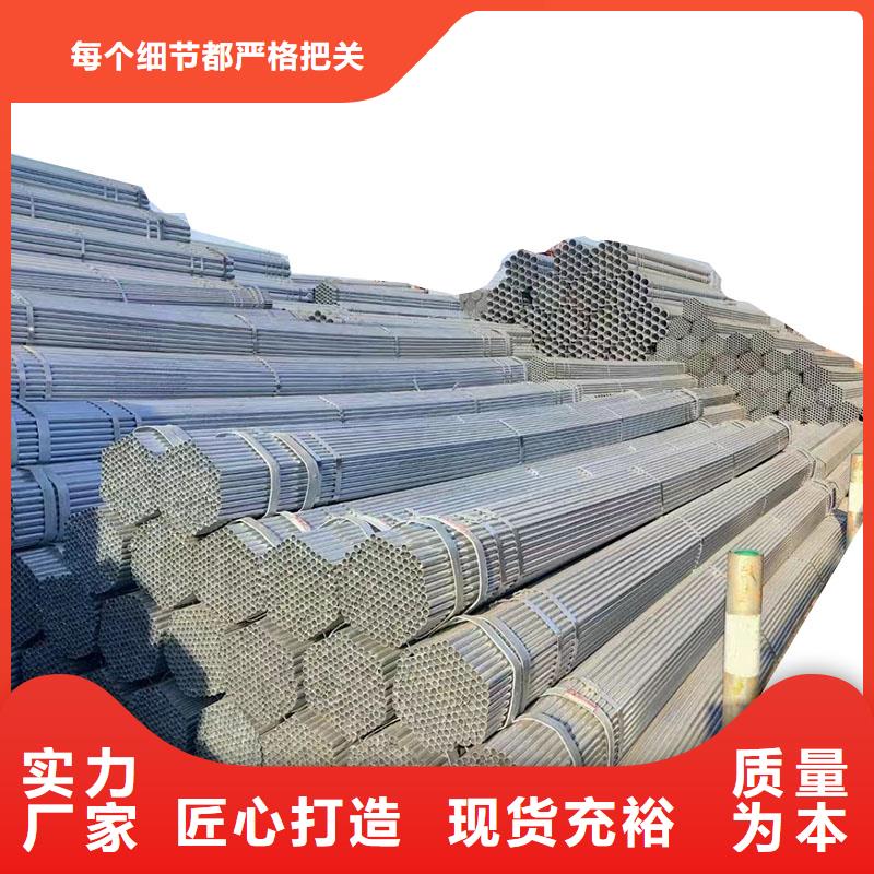 君诚镀锌焊管现货批发