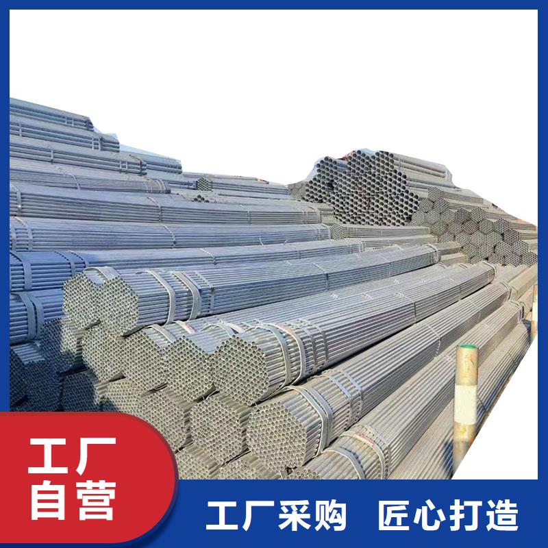 Q355B镀锌焊管生产厂家