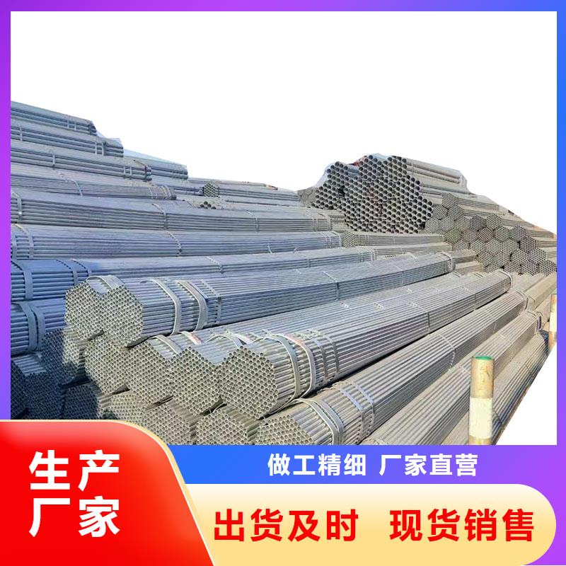 利达镀锌焊管供应商