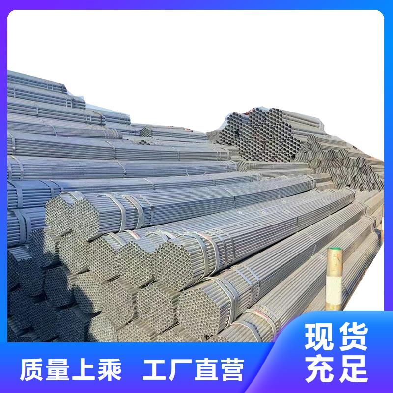 山东君诚镀锌钢管按需定制