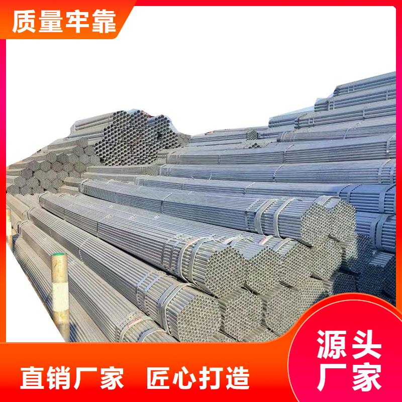 华岐镀锌无缝管现货批发