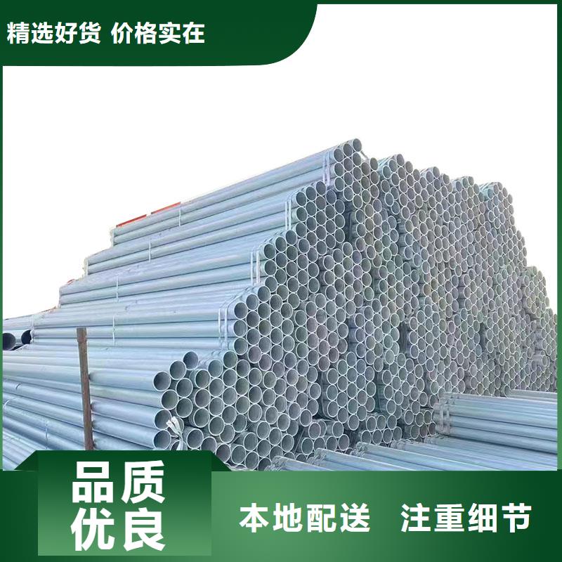 热浸镀锌钢管型号齐全
