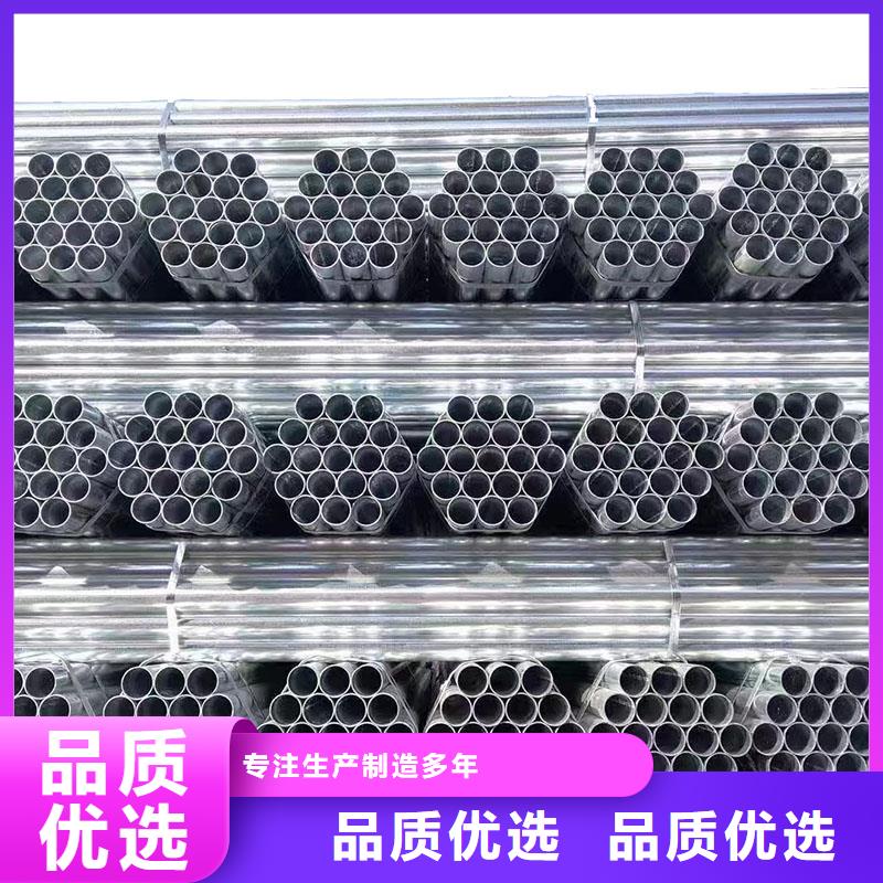 友发镀锌管厂家