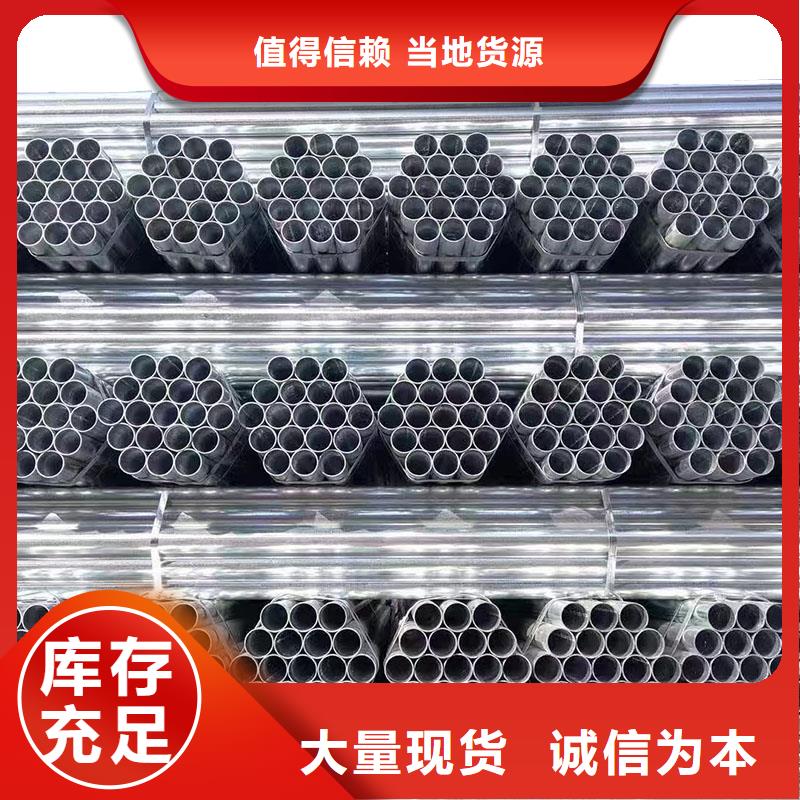 热镀锌方管厂家价格