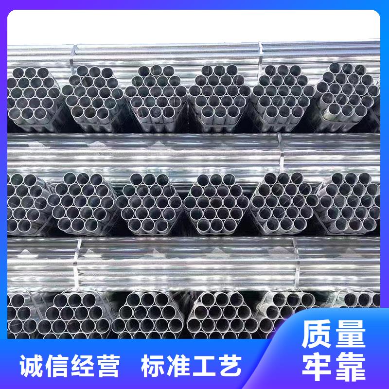 镀锌焊管价格优