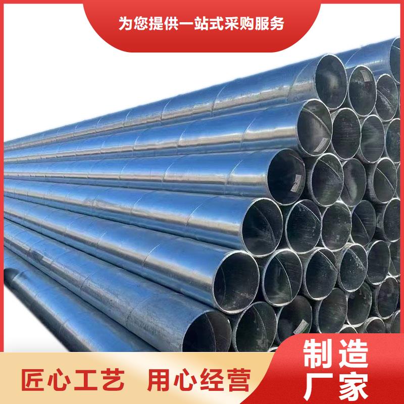 正大镀锌管厂家直销