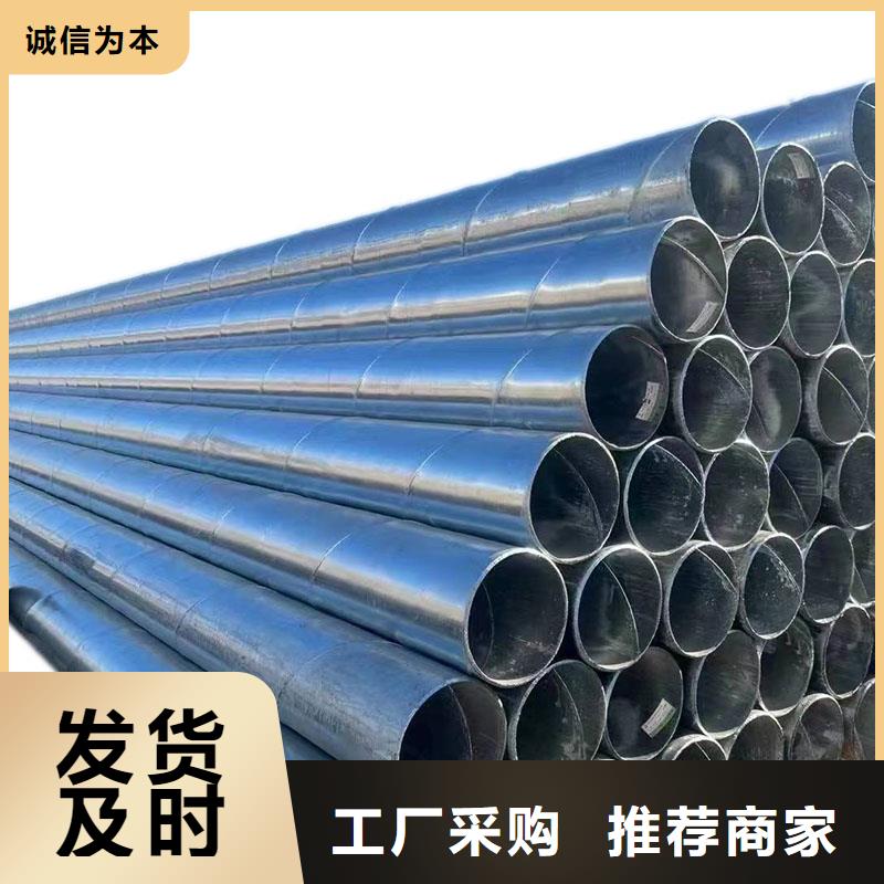 镀锌焊管价格优